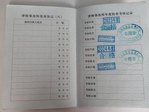 资质证书