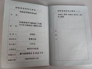 资质证书