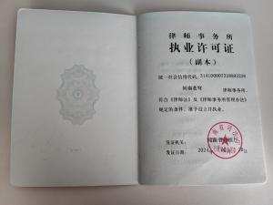 资质证书
